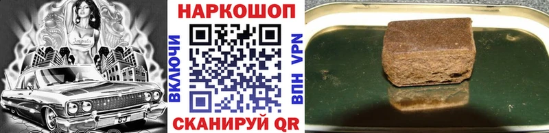 Купить наркоту Арзамас APVP Амфетамин МАРИХУАНА Cocaine Гашиш