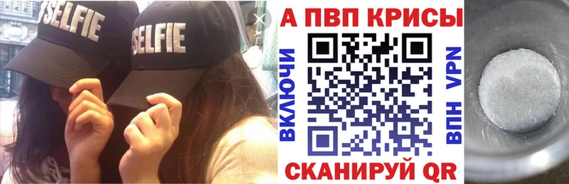 А ПВП Соль  Арзамас 