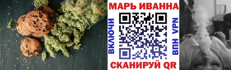 что такое   Арзамас  Cannafood конопля 