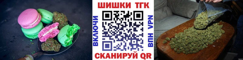 Еда ТГК марихуана Арзамас