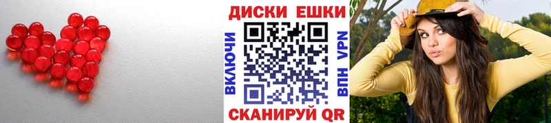 где купить   Арзамас  ЭКСТАЗИ диски 