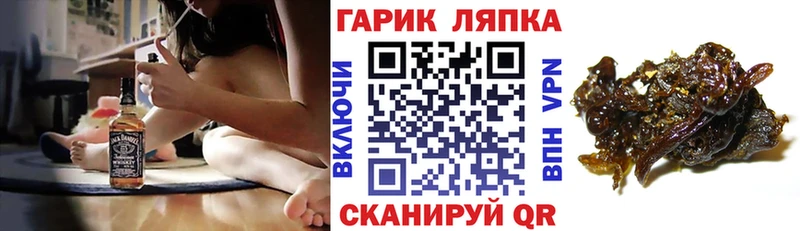 Гашиш ice o lator  Арзамас 