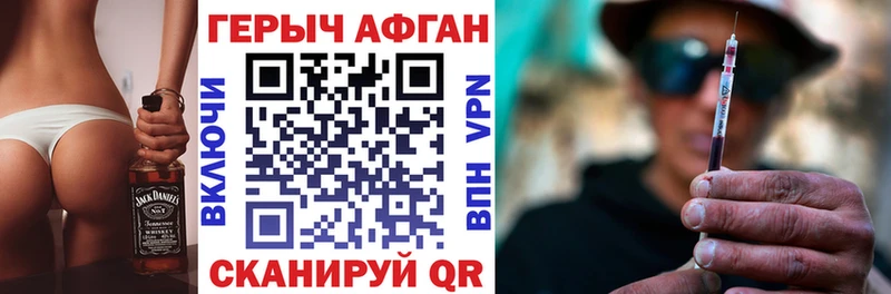купить наркотики сайты  Арзамас  Героин хмурый 