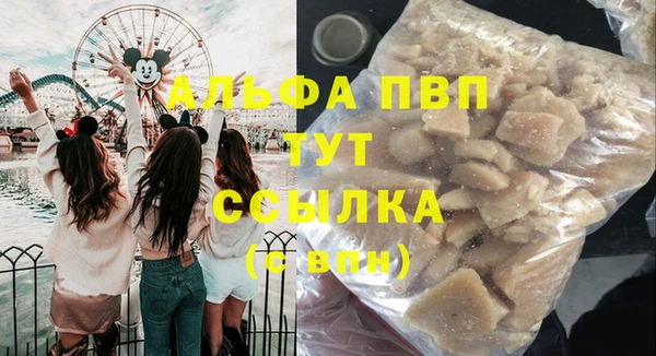 каннабис Наволоки