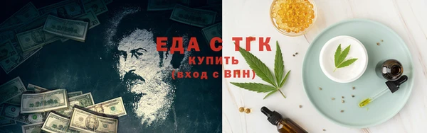 дистиллят марихуана Алексин