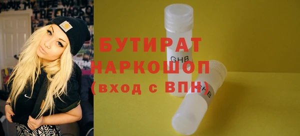 дистиллят марихуана Алексин