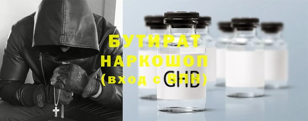 кокаин премиум Надым