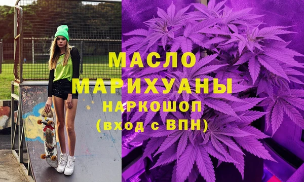 дистиллят марихуана Алексин