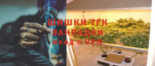 дистиллят марихуана Алексин