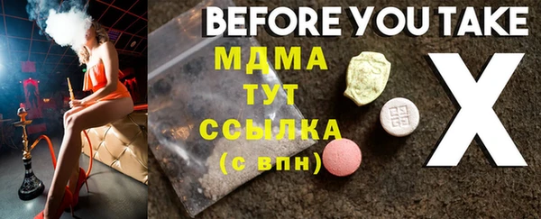 дистиллят марихуана Алексин