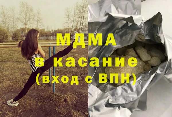 дистиллят марихуана Алексин