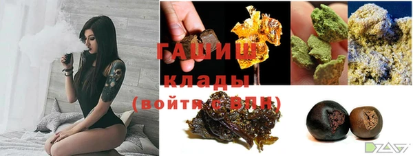 дистиллят марихуана Алексин