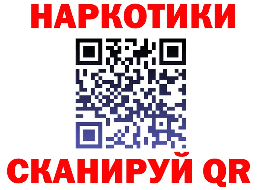 Наркошоп это Telegram Арзамас