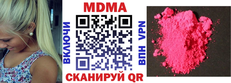 наркота OMG ТОР MDMA crystal Арзамас