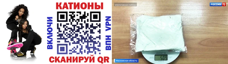блэк спрут вход  Арзамас  Меф мяу мяу 