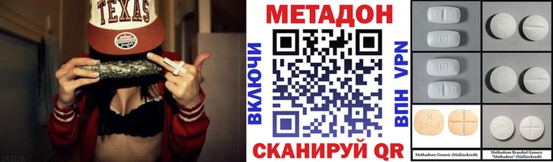 МЕТАДОН белоснежный  Арзамас 