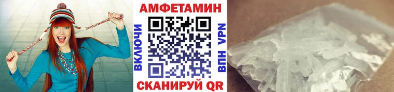 Метамфетамин пудра  что такое   Арзамас 