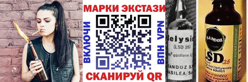 Наркотические марки 1,5мг  купить   Арзамас 