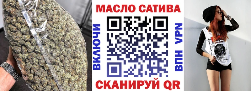 ТГК вейп  Арзамас 